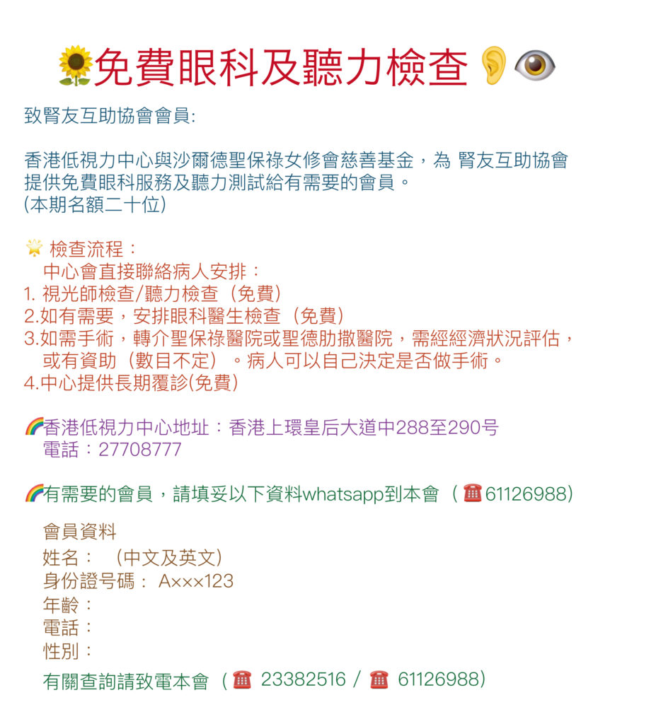 最新消息